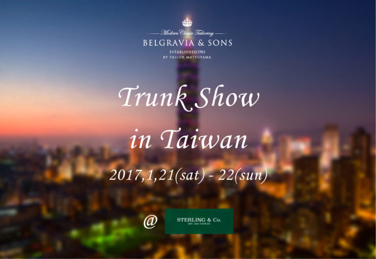 taiwan-trunk-show1