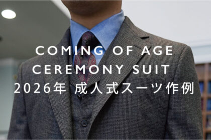 COMING-OF-AGE-CELEMONY-成人式スーツ,-福岡、オーダースーツ-、belgravia&sons,signetring,